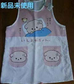 みんち@プロフ一読お願いします様 リクエスト 2点 まとめ商品