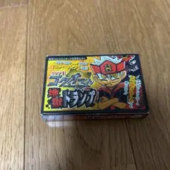 2026年最新】ゴクオーくん トランプの人気アイテム - メルカリ