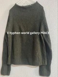 E hyphen world gallery PEACE ニットセーター