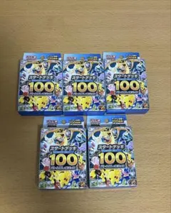 ポケモンカード スタートデッキ100 バトルコレクション 5Box 新品未