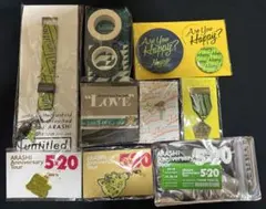 嵐 相葉雅紀 緑 会場限定 グッズ 9点セット ネックストラップ チャーム