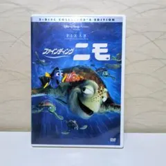 ファインディング・ニモ('03米)〈2枚組〉 - メルカリ
