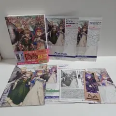新品未読・初版分 超かぐや姫 ガイドブック 小説 2冊セット - メルカリ