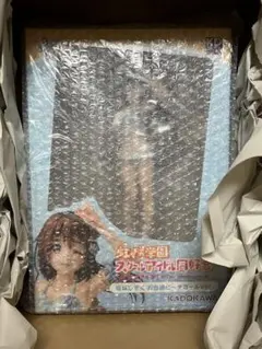 Item thumbnail for item bb95cfc8-8ad9-4ce2-bcf9-765a252f0c73