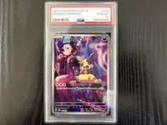 2026年最新】マリィのモルペコ psa10の人気アイテム - メルカリ