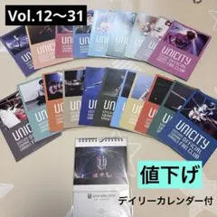 2026年最新】ユニゾンスクエアガーデングッズの人気アイテム - メルカリ