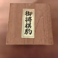 超希少 【陽峰 二宮金次郎像】 木箱入り銅像 高さ約20cm - メルカリ