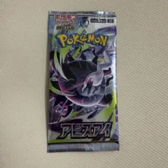 2026年最新】ポケモンカードゲーム アビスアイ BOXの人気アイテム