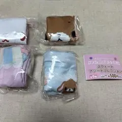 シュガーバニーズ　スウィートアソートコレクション　ポーチ　巾着　ガチャ