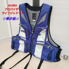 ダイワ　DAIWA ライフジャケット 廃盤　新品未使用 2026年最新】ダイワ daiwa ライフジャケットの人気アイテム - メルカリ