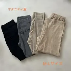 マタニティ服　M-L レギンス3本とパンツ1本のセット