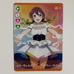 ラブカ エマ・ヴェルデ PE 虹ヶ咲学園 プレミアムブースター - メルカリ