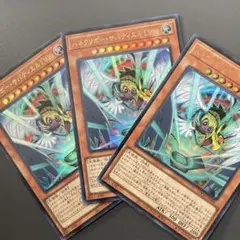 ハネクリボー・サバティエルLV10×3(ウルトラ)