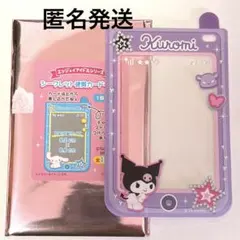 エンジョイアイドルシリーズ クロミ シークレット硬質カードケース