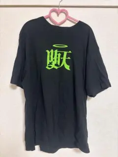 2026年最新】甘い暴力 tシャツの人気アイテム - メルカリ