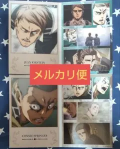 一番くじ 進撃の巨人〜地鳴らし〜 F賞 メモリアルカード〜最後の戦い〜3種セット