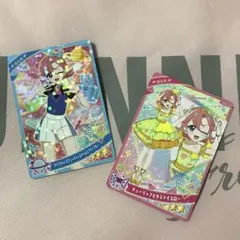 IP-15 ひみつのアイプリ アイプリカード おとめ 2枚セット リング3だん