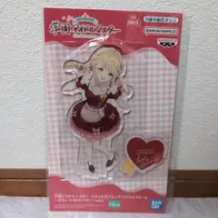 学園アイドルマスタースタンド付きアクリルプレートスウィートストロベリー藤田ことね