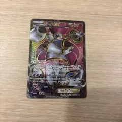 2026年最新】フーパex SRの人気アイテム - メルカリ