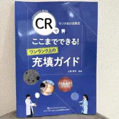 Item thumbnail for item cfc4f559-8115-41e4-b467-009d3a4f1d7d