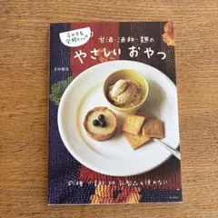 15story様 リクエスト 2点 まとめ商品