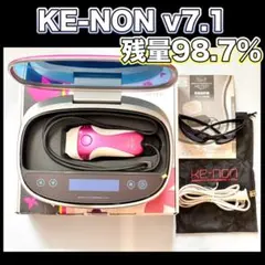 2026年最新】ケノン 8.7の人気アイテム - メルカリ