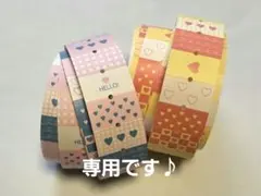はこふぐ様 リクエスト 7点 まとめ商品