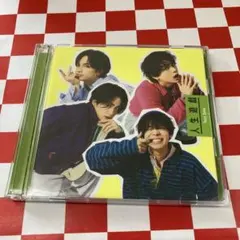 【J32267】Sexy Zone / 人生遊戯