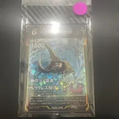 びーひー様 リクエスト 2点 まとめ商品