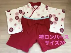 袴ロンパース　女の子　花柄　70 Puff2Kids