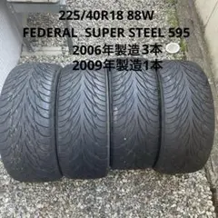225/40R18夏タイヤ4本FEDERAL SUPER STEEL 595のサムネイル