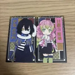 鬼滅の刃 namco 壱ノ章 彩典 箔押しカード 甘露寺蜜璃　伊黒小芭内