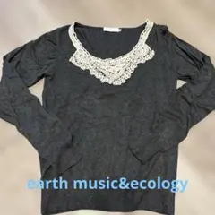 earth music&ecology ダークグレー レース付き長袖ニット S