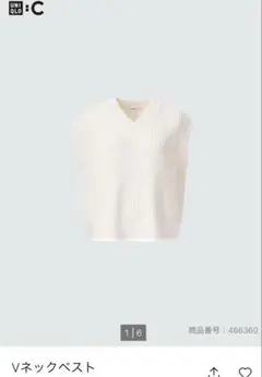 ユニクロC Vネックベスト