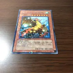 遊戯王　霞の谷の巨神鳥　字レア　DTパラレル