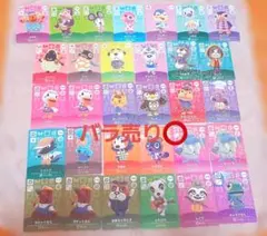 新品未使用 amiiboカード まとめ売り アミーボ 任天堂 セット あつ森