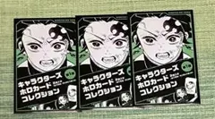 鬼滅の刃 ジャンフェス ホロカードコレクション 2枚入り 未開封 3パックセット