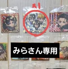 【専用】進撃の巨人 ステッカー