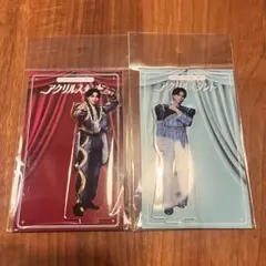 本日発送 M!LK 塩﨑太智 のぞいてみるく？展 アクスタ 2種 お名前