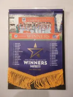 2026年最新】ルヴァンカップ サンフレッチェの人気アイテム - メルカリ