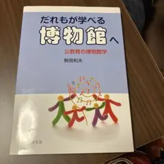 Item thumbnail for item 02aaffe5-6b97-4882-a479-aa2e52867efe