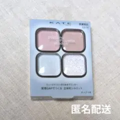 KATE ケイト ポッピングシルエットシャドウ EX-4 コットンブルーポップ