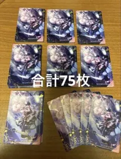 プロセカ 暁山瑞希 ウエハース 75枚