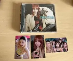 【LE SSERAFIM 】【開封済み】ユンジン・DIFFERENT