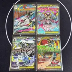 ポケモンカード メガルカリオMA&メガサーナイトMA 各2枚 - メルカリ