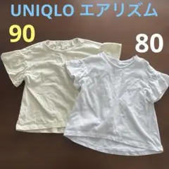 ユニクロ エアリズム フリル袖 Tシャツ 2枚セット 白 黄色