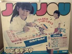 TOMY JOUJOU こどもデスク 折りたたみ机　ジョジョ　入手困難　希少 メルカリ