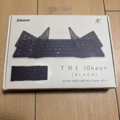 신품 미개봉 3E TRI 10key+ 折りたたみキーボード 블랙