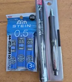 Pilot Dr. Grip Full Black ギガ強芯 0.5mmセット