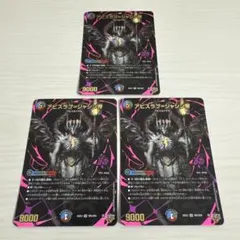 2026年最新】アビス シークレットの人気アイテム - メルカリ